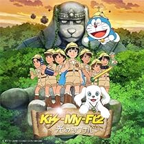 【期間限定】kis-my-ft2 CD DVDセット Kis-My-Ft2 CD+DVD 7点セット - メルカリ
